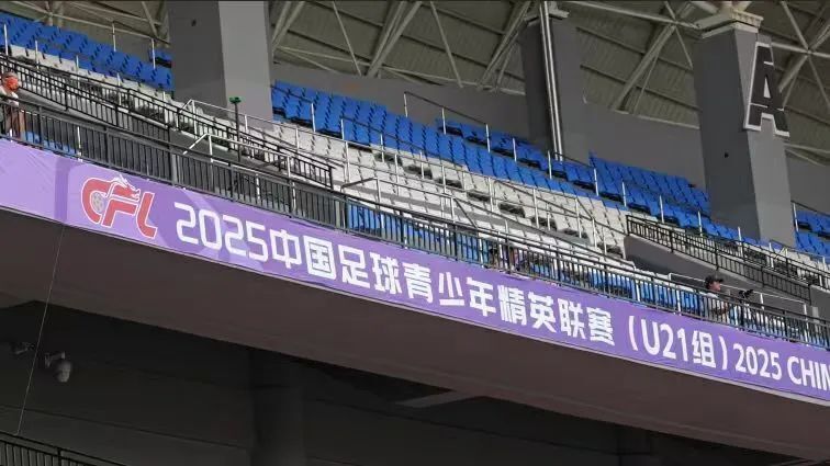 少年精英联, 上海申花