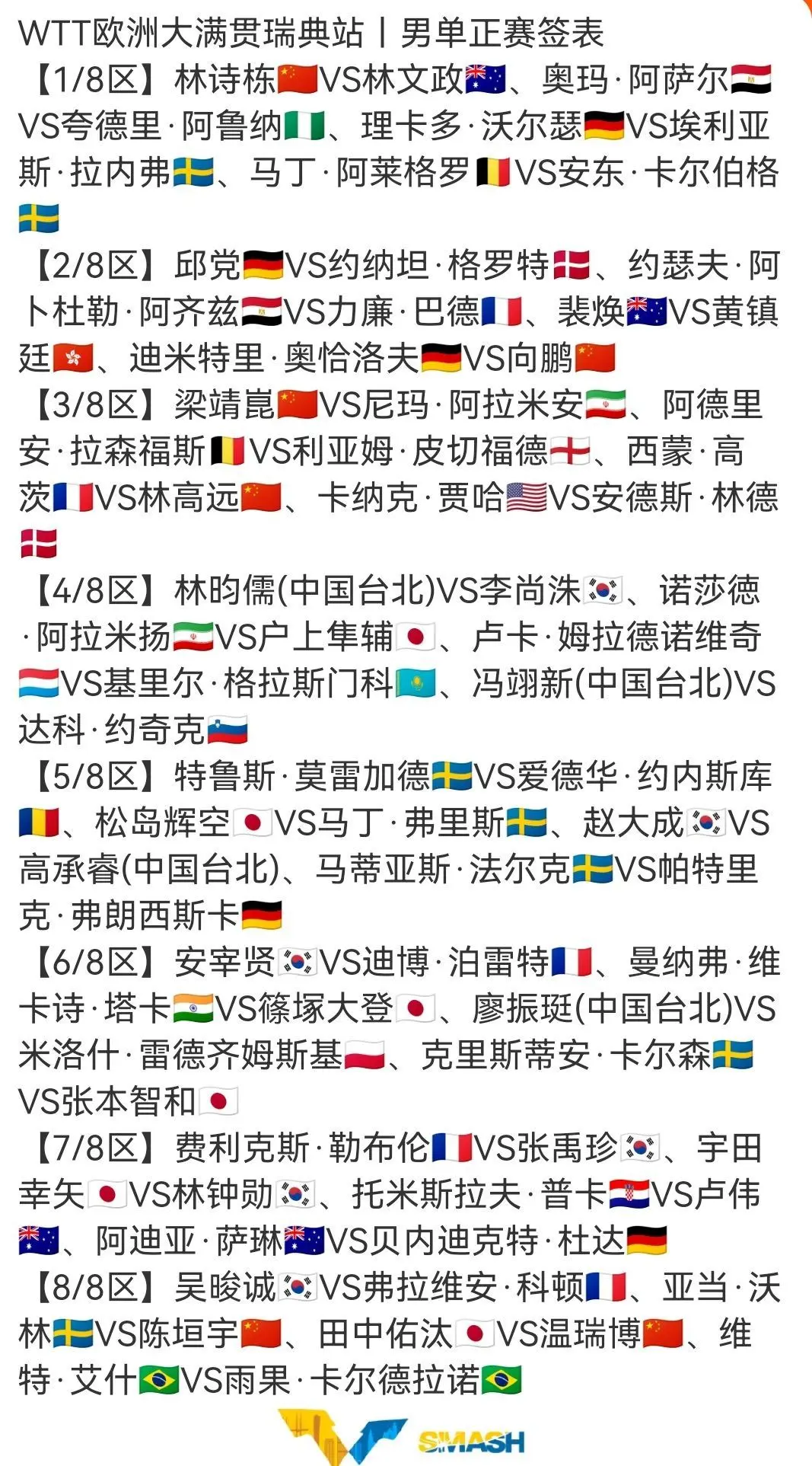 生涯首个大 生涯首个大