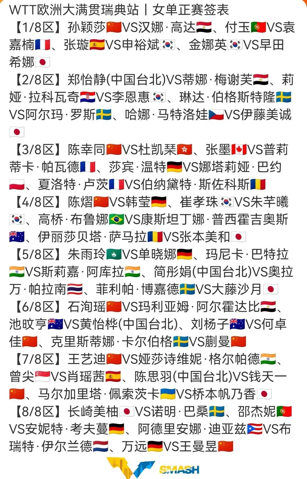 KEUnx, 卡纳克 KEUnx, 卡纳克