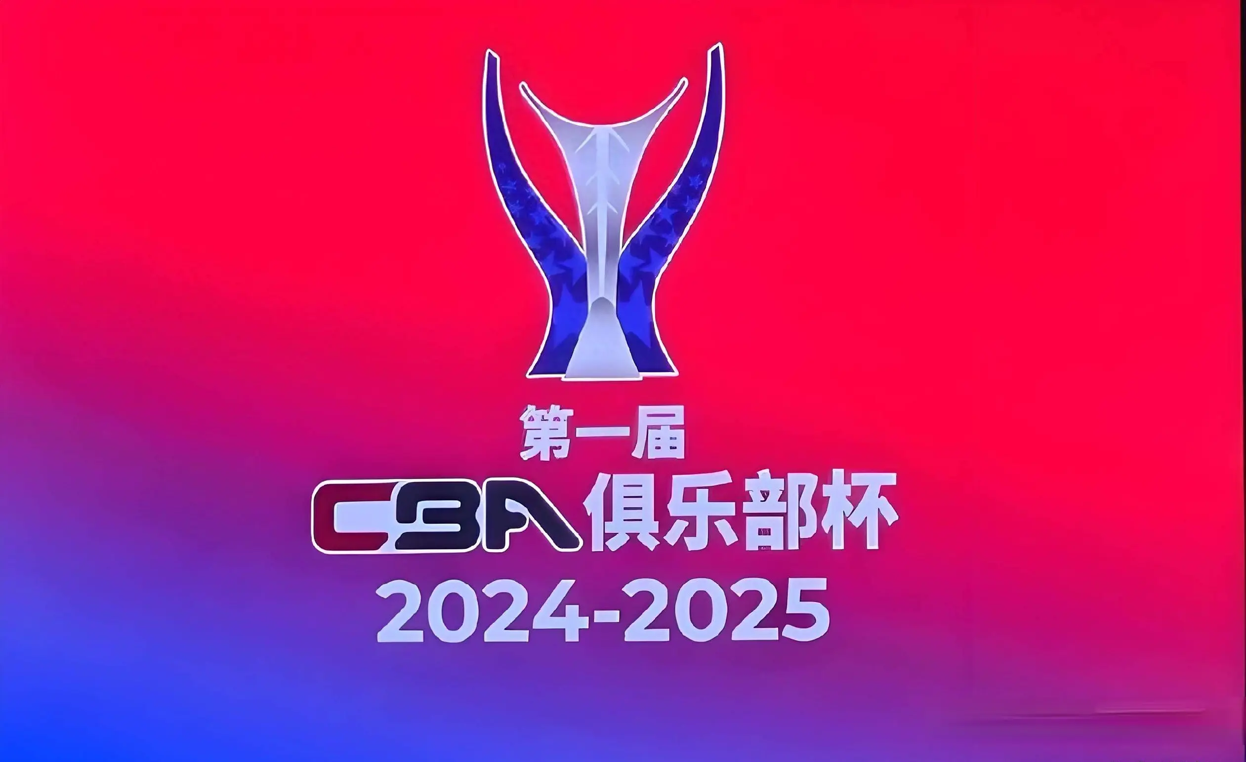 img, BL球队也, 赛也将于