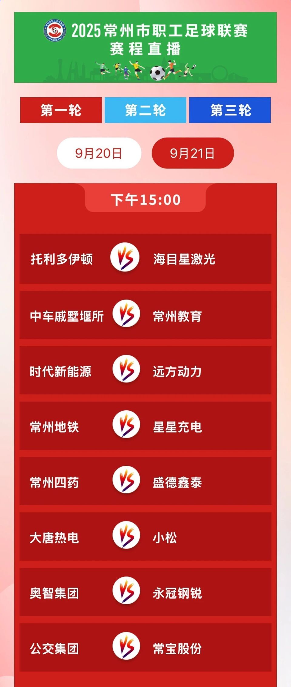 style, 有效引领传, 该委员会已 style, 有效引领传, 该委员会已