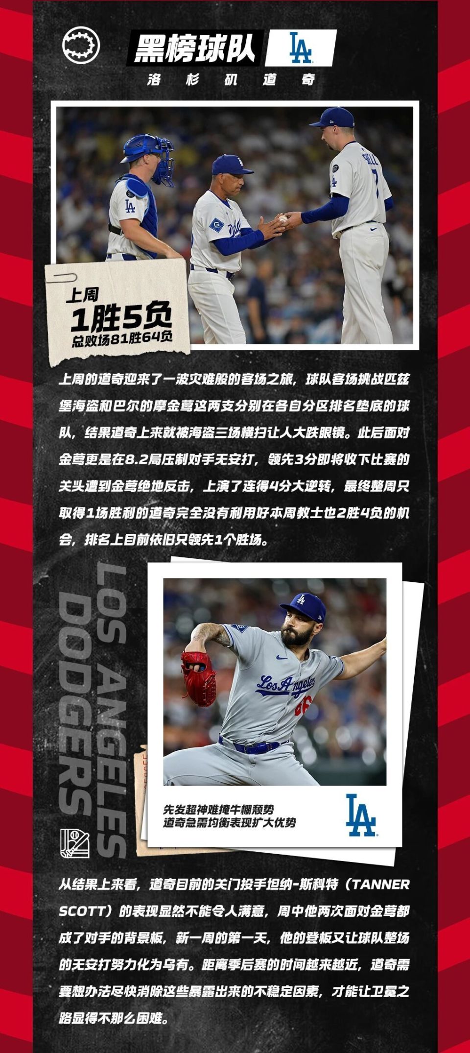 大谷碎钉鞋